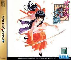 Sakura Wars - Japanese